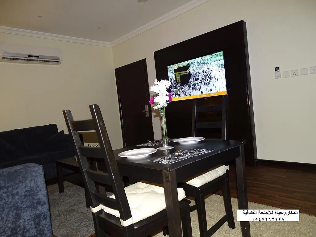 ***  Al Makarim Hyat Furnished Units 2 Aparthotel Jeddah Saudi Arabia