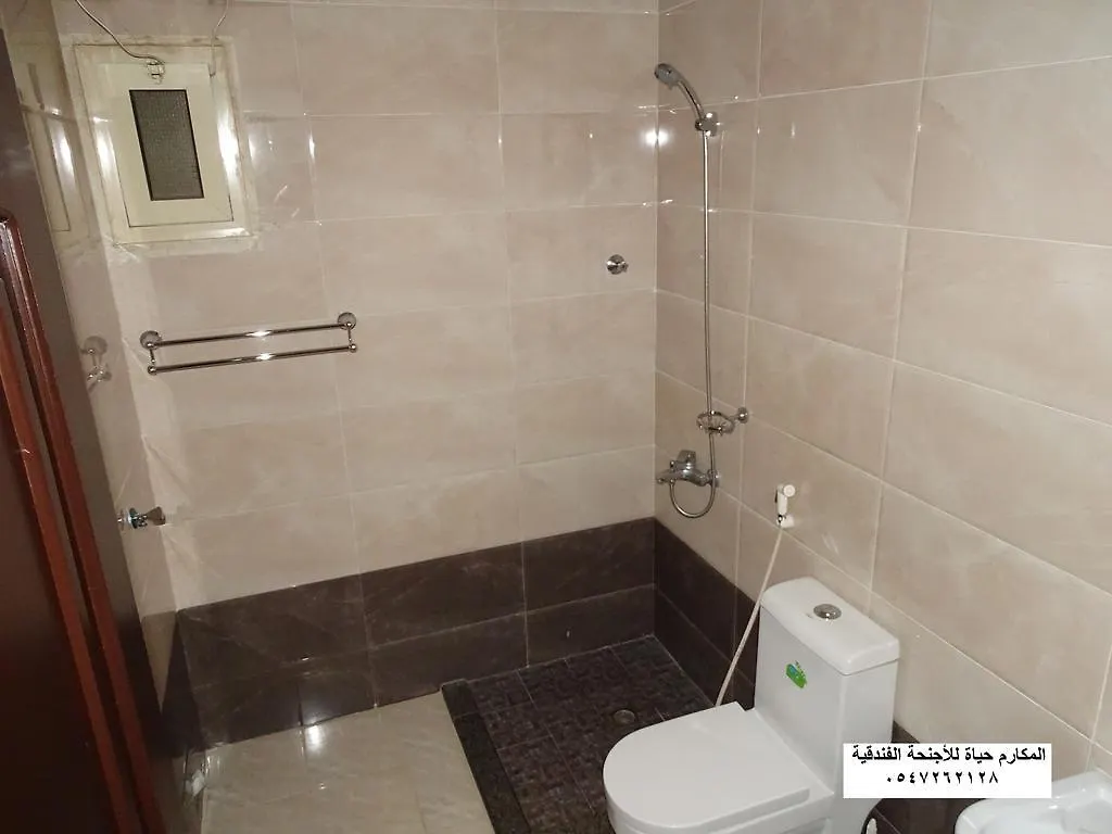 Al Makarim Hyat Furnished Units 2 Aparthotel Jeddah