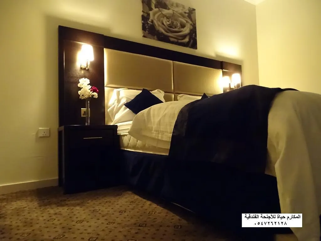 Al Makarim Hyat Furnished Units 2 Aparthotel Jeddah 3*,