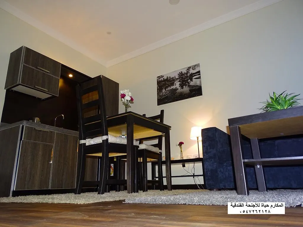 Al Makarim Hyat Furnished Units 2 Aparthotel Jeddah 3*,  Saudi Arabia