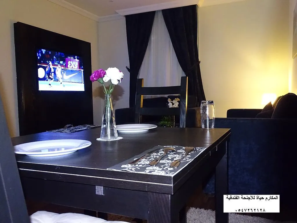 Al Makarim Hyat Furnished Units 2 Aparthotel Jeddah