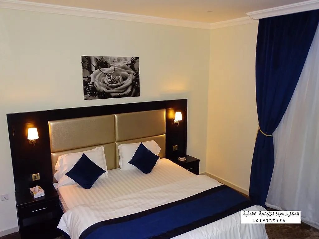 Al Makarim Hyat Furnished Units 2 Aparthotel Jeddah Saudi Arabia