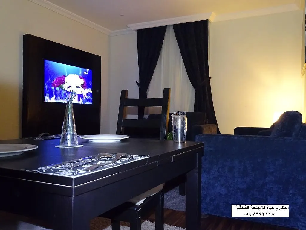 Al Makarim Hyat Furnished Units 2 Aparthotel Jeddah 3*,  Saudi Arabia